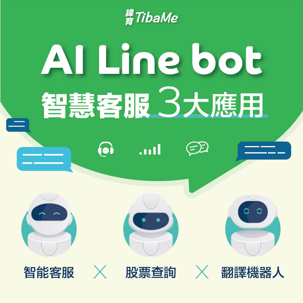 TibaMe