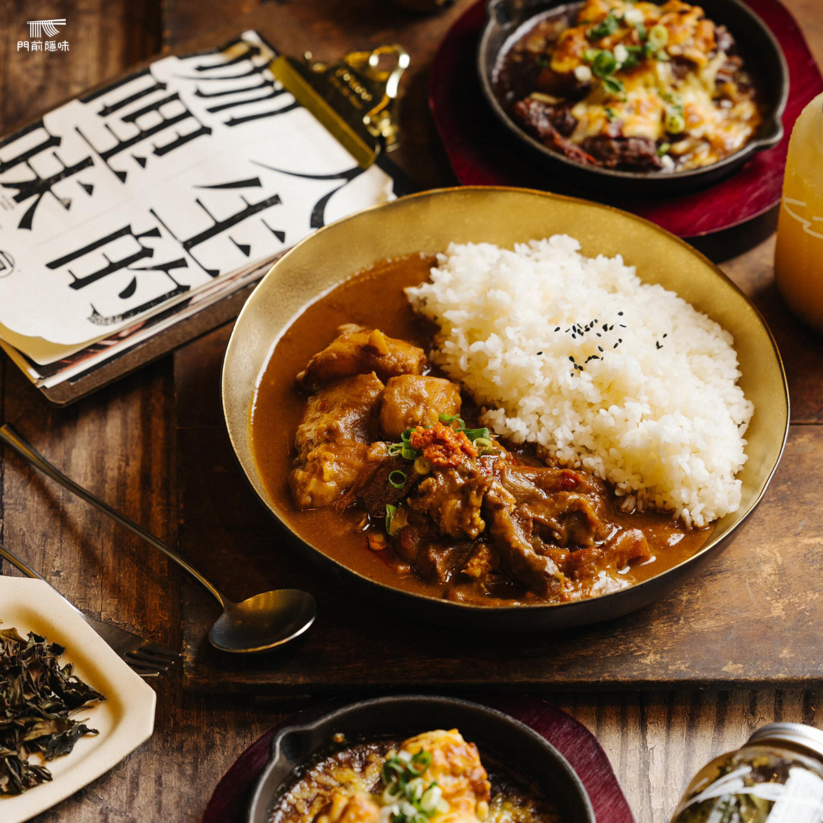 門前隱味