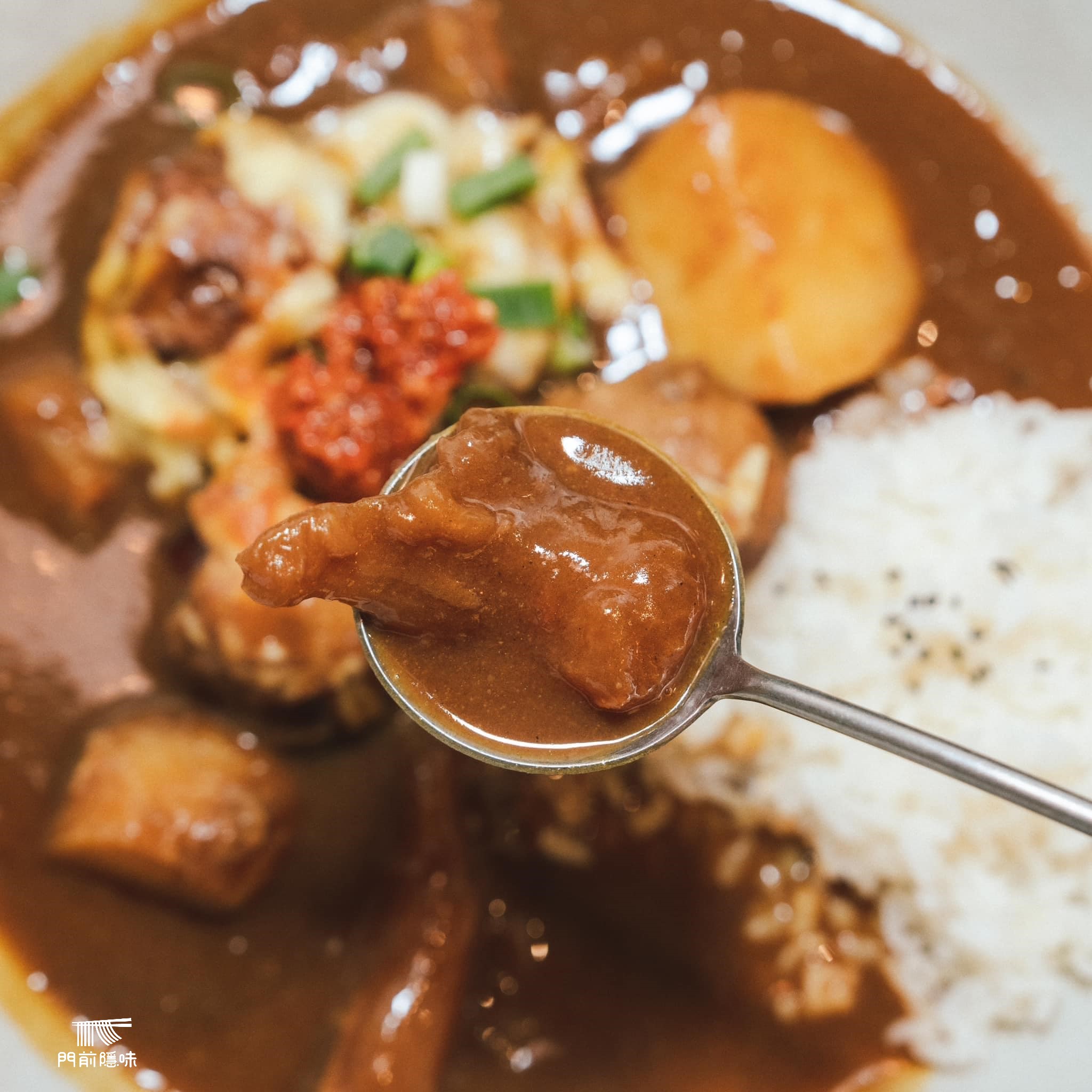 門前隱味