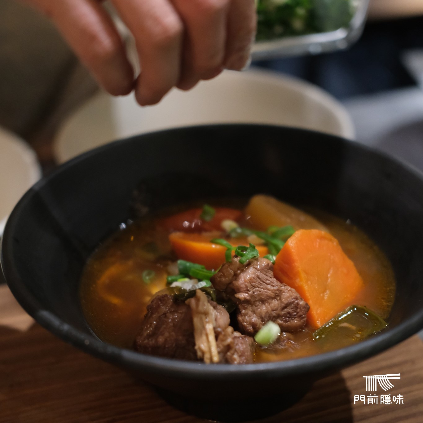 門前隱味