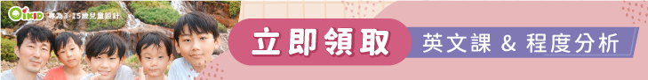 OiKID