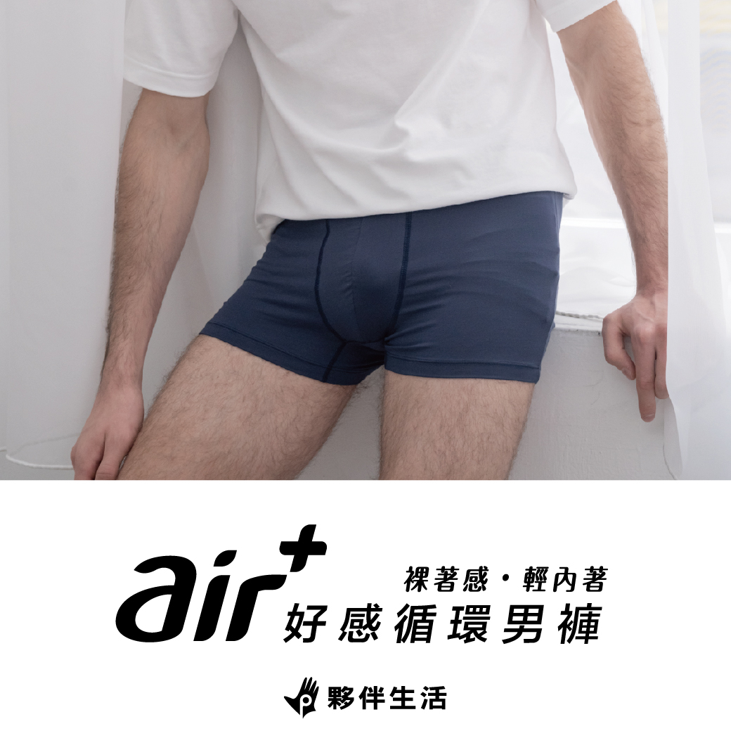 好感未來