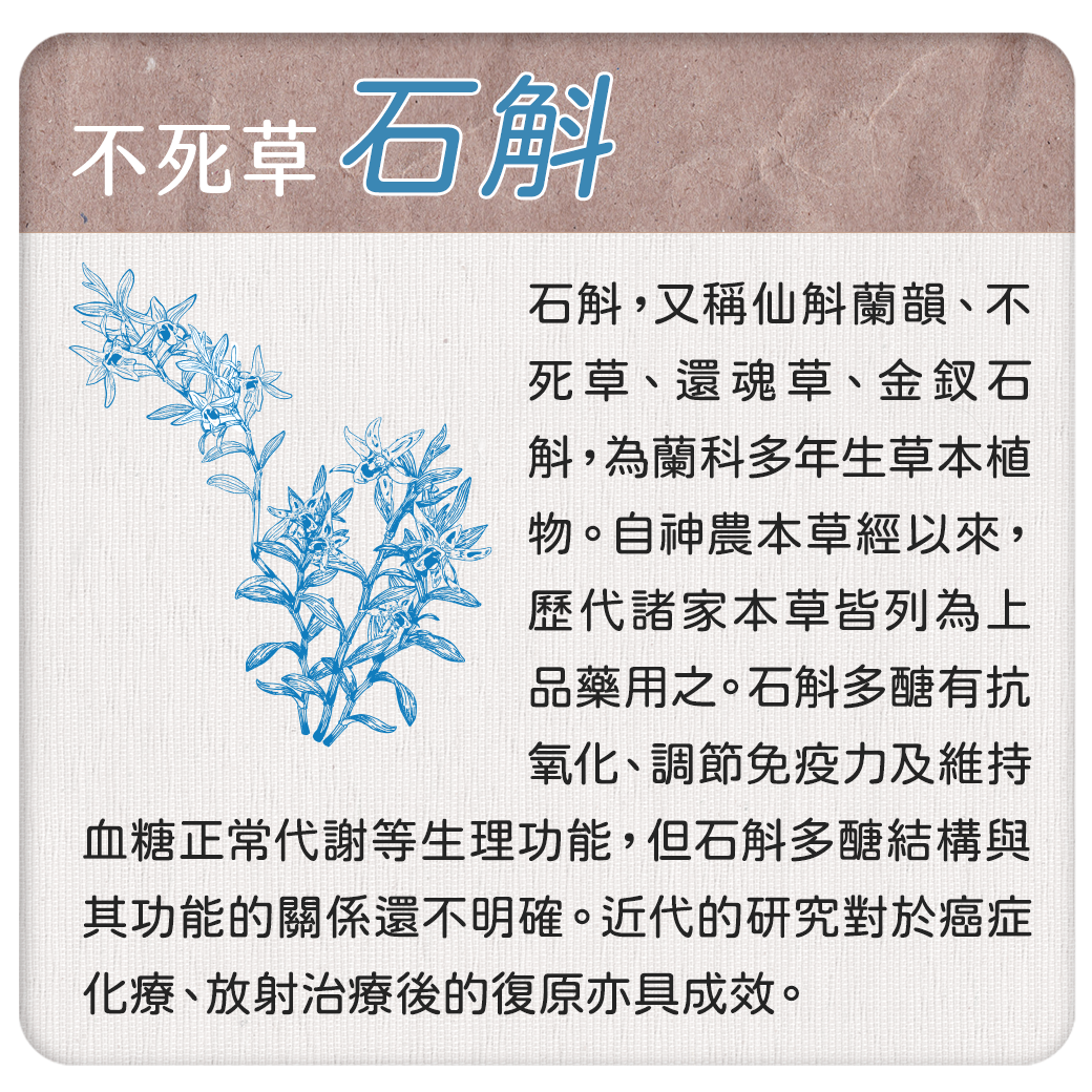 植寵艾尼