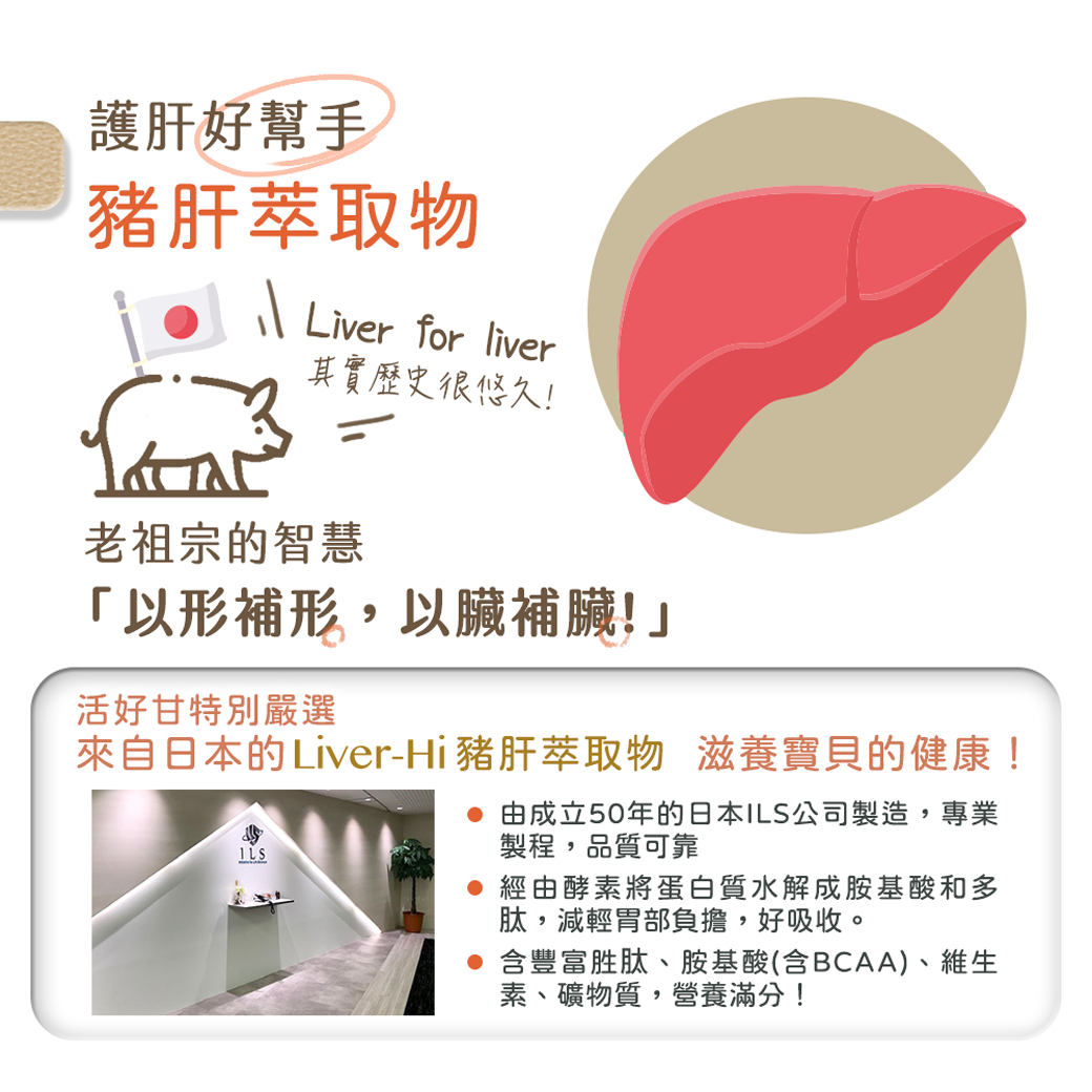 植寵艾尼