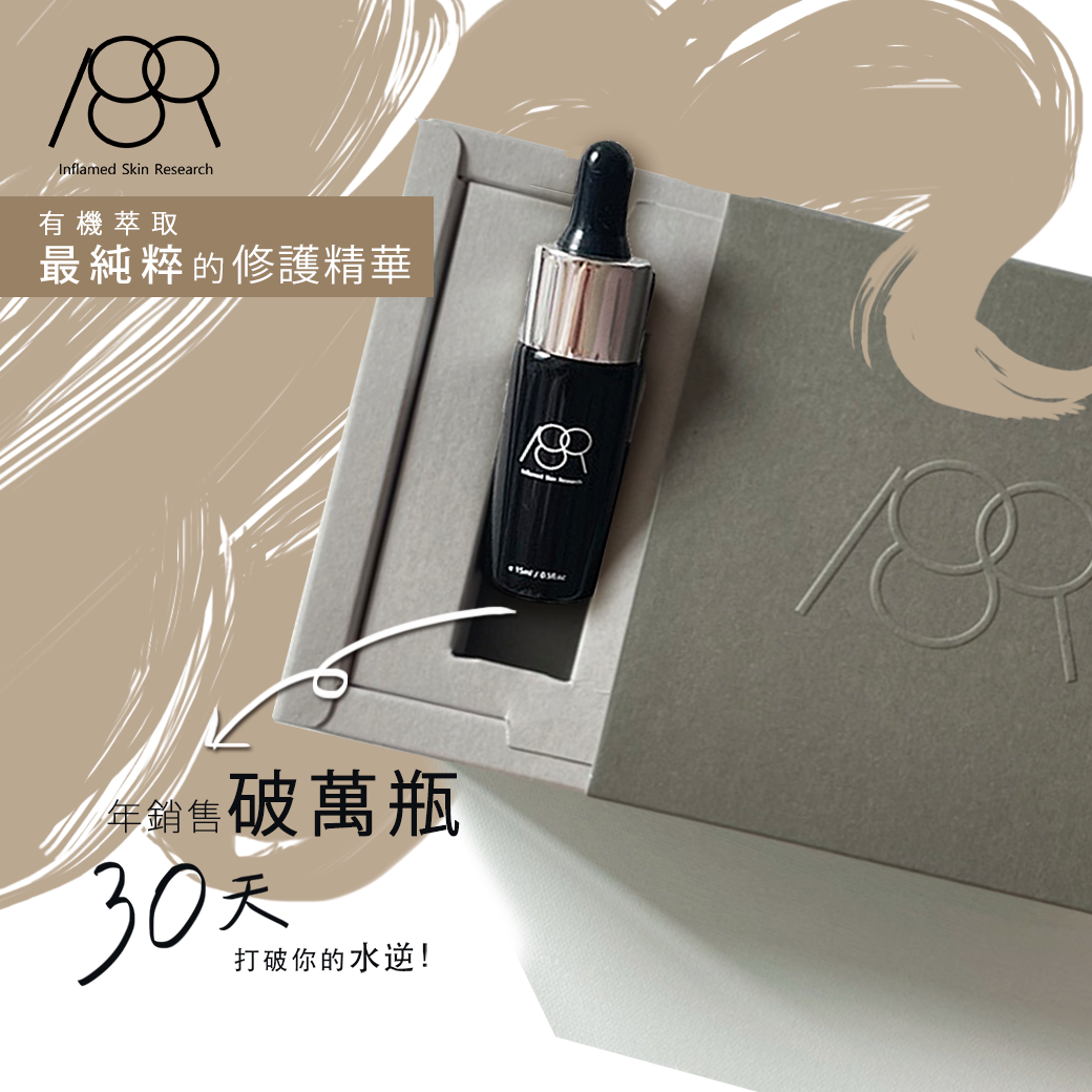 ISR SKIN Health