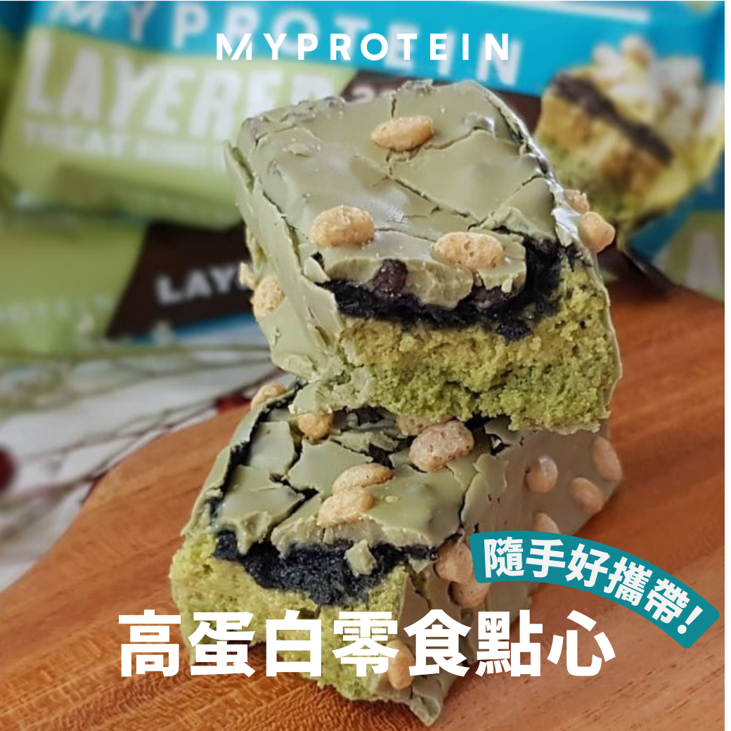 Myprotein Taiwan
