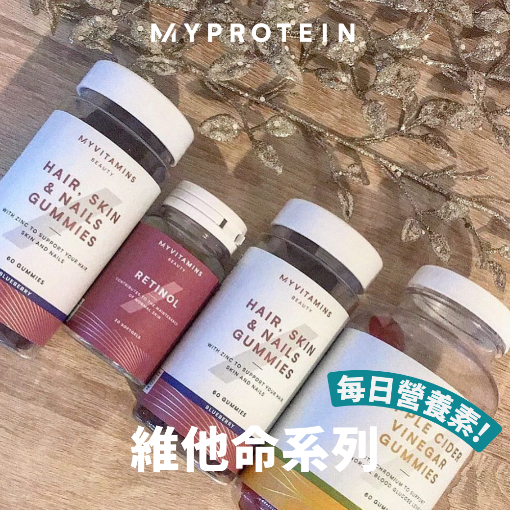 Myprotein Taiwan