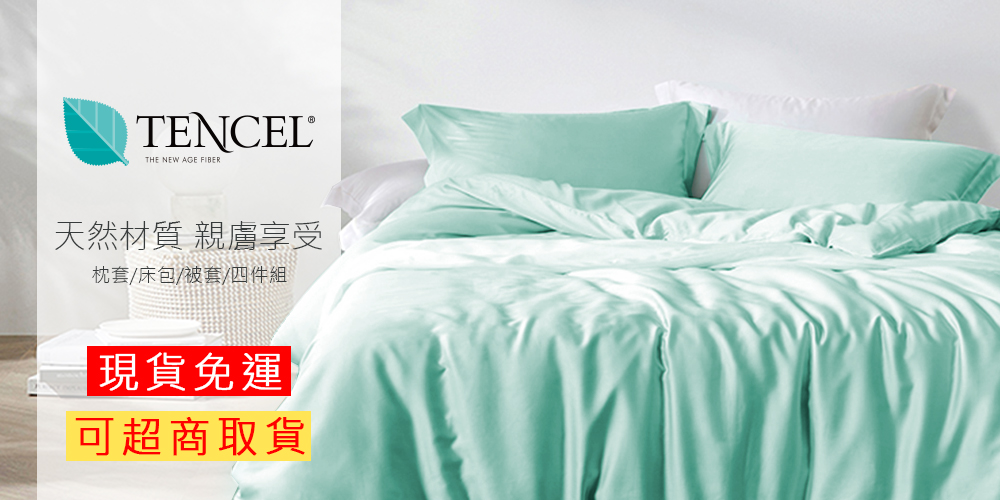 Anice 雅妮詩居家