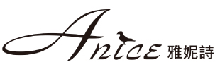 Anice 雅妮詩居家