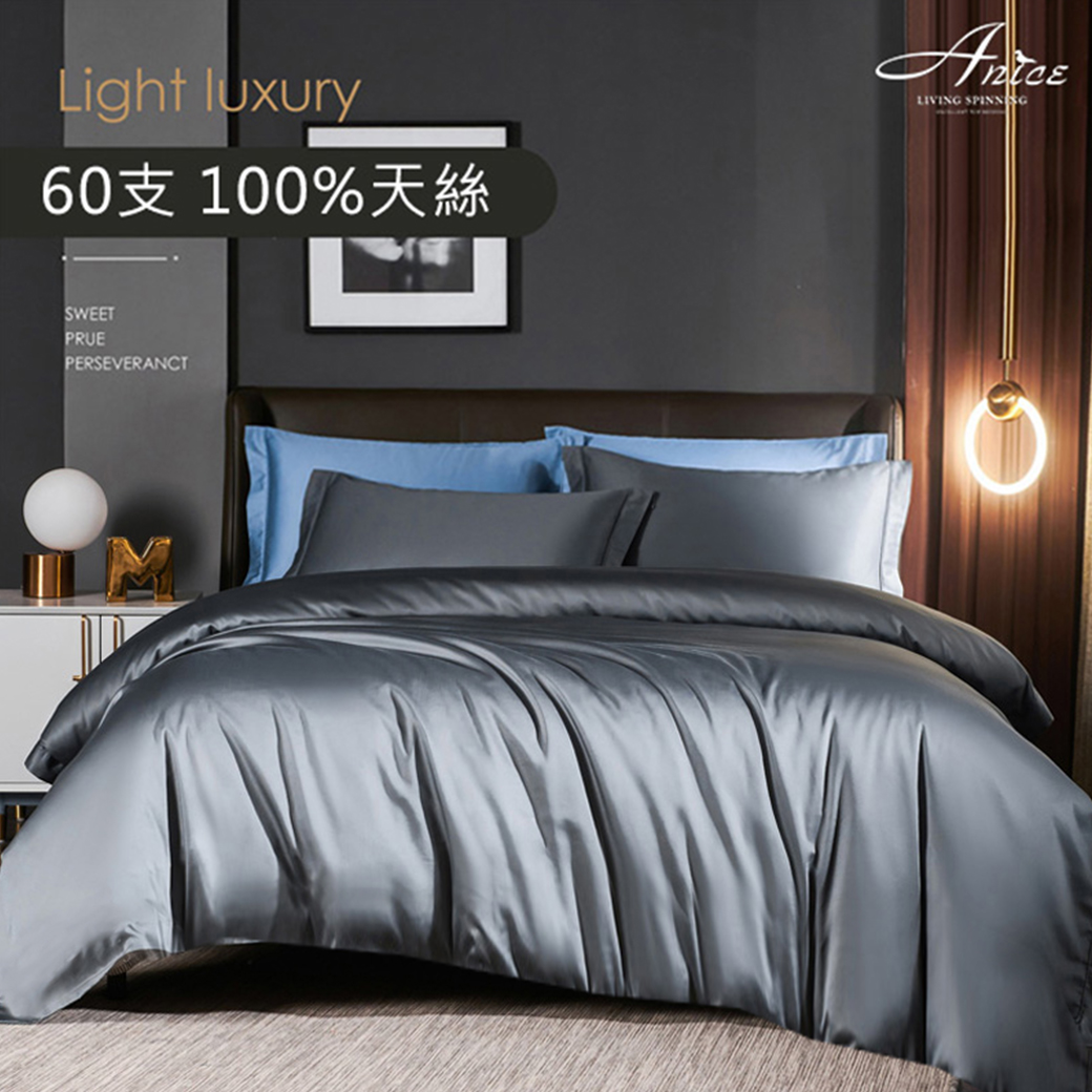 Anice 雅妮詩居家