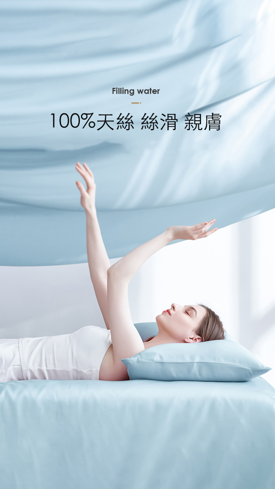 Anice 雅妮詩居家