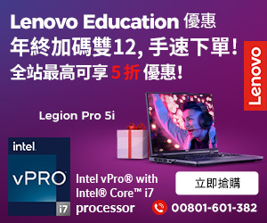 聯想 Lenovo