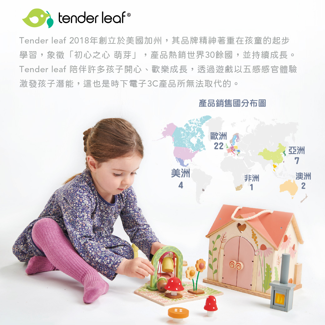 Tender Leaf
