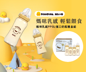 黃色小鴨Piyo