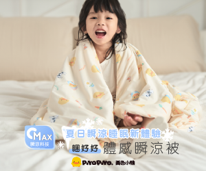 黃色小鴨Piyo