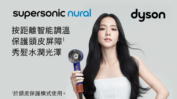 dyson