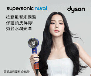 dyson