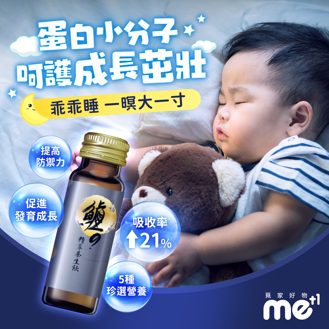 覓樂MI LOVE