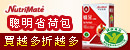 你滋美得
