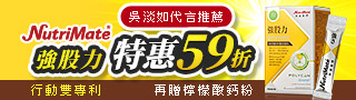 你滋美得