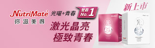 你滋美得