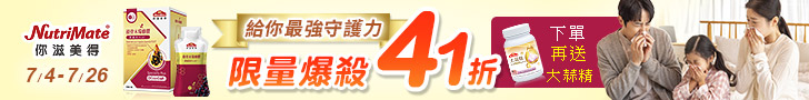你滋美得