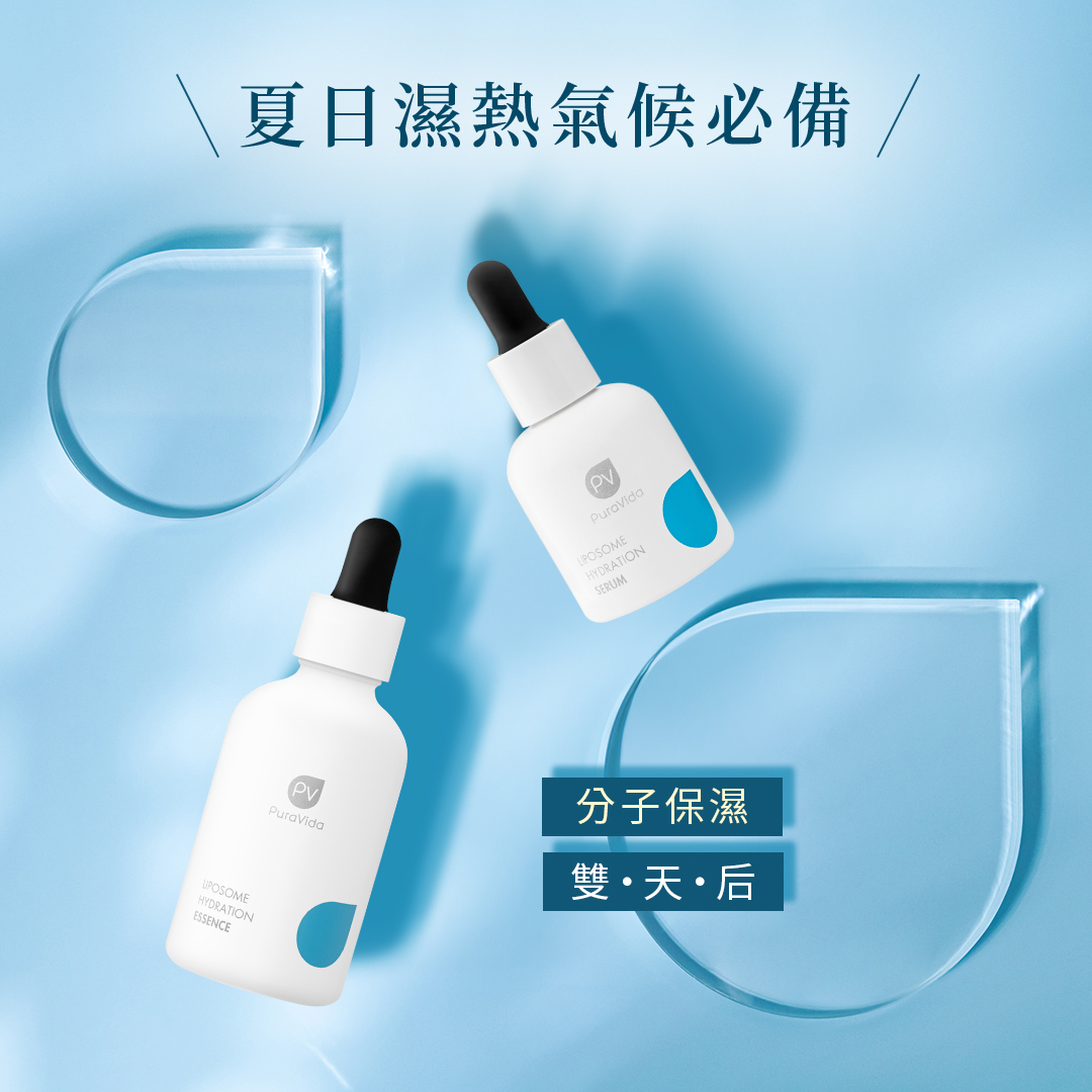 PuraVida 璞若美得
