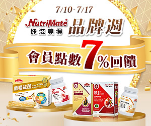 你滋美得