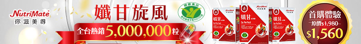 你滋美得