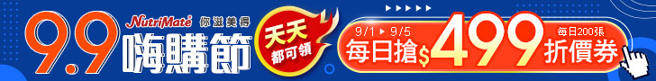 你滋美得