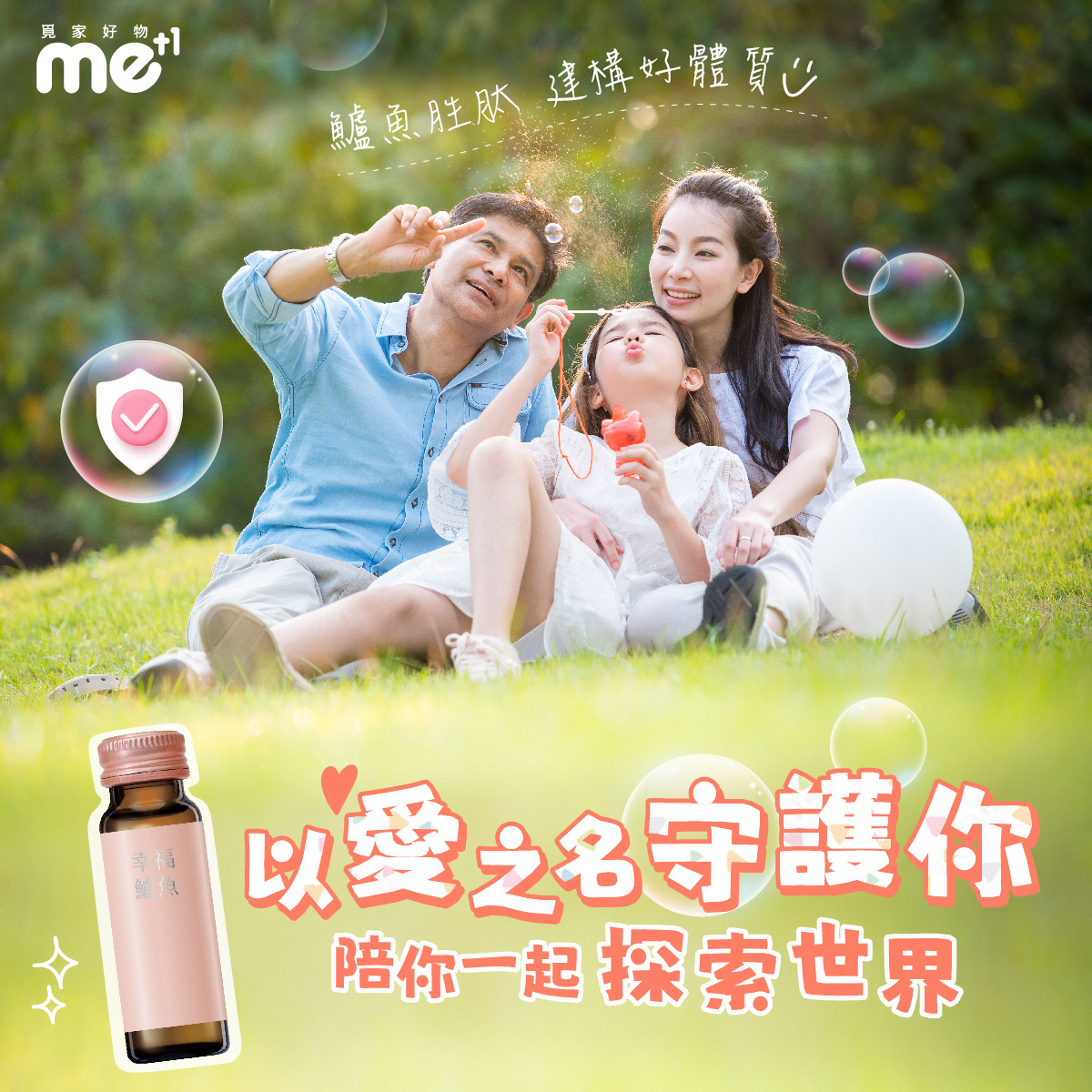 覓樂MI LOVE