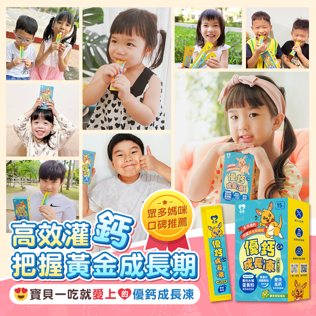 覓樂MI LOVE