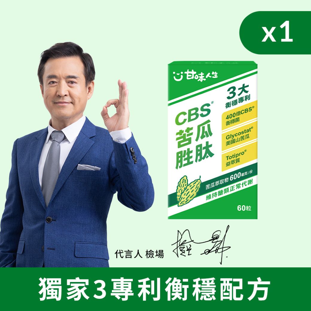 奕心生醫科技