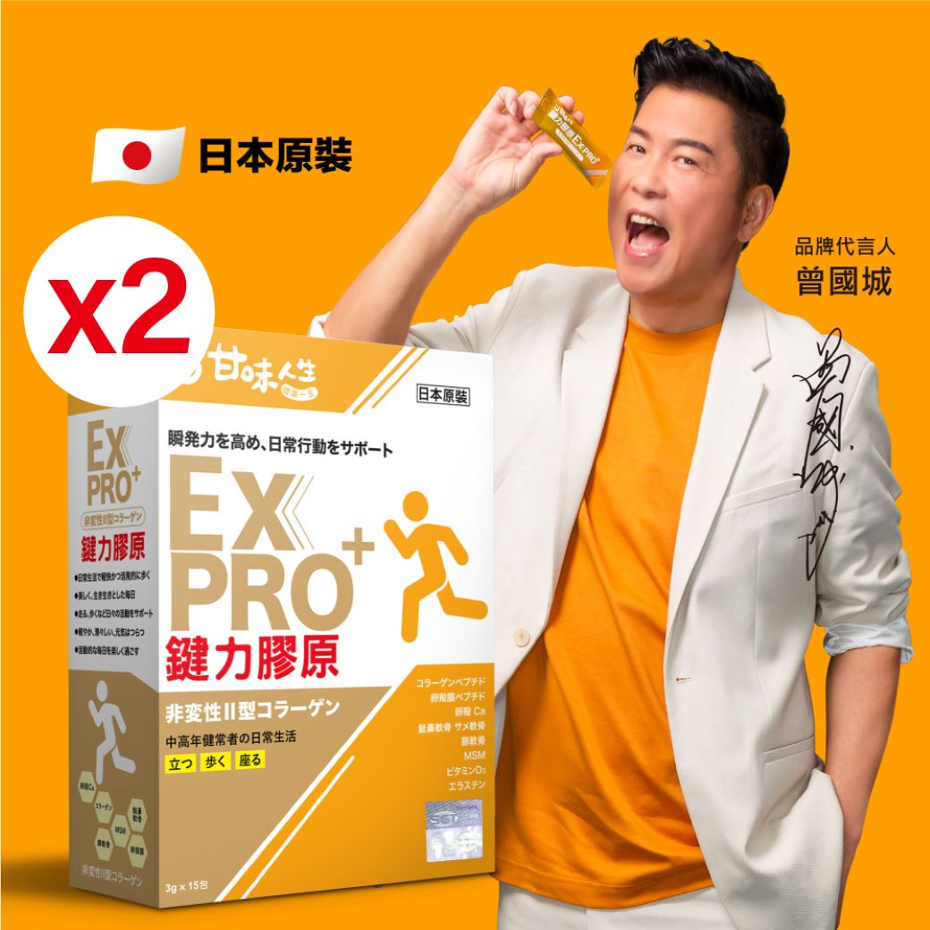 奕心生醫科技