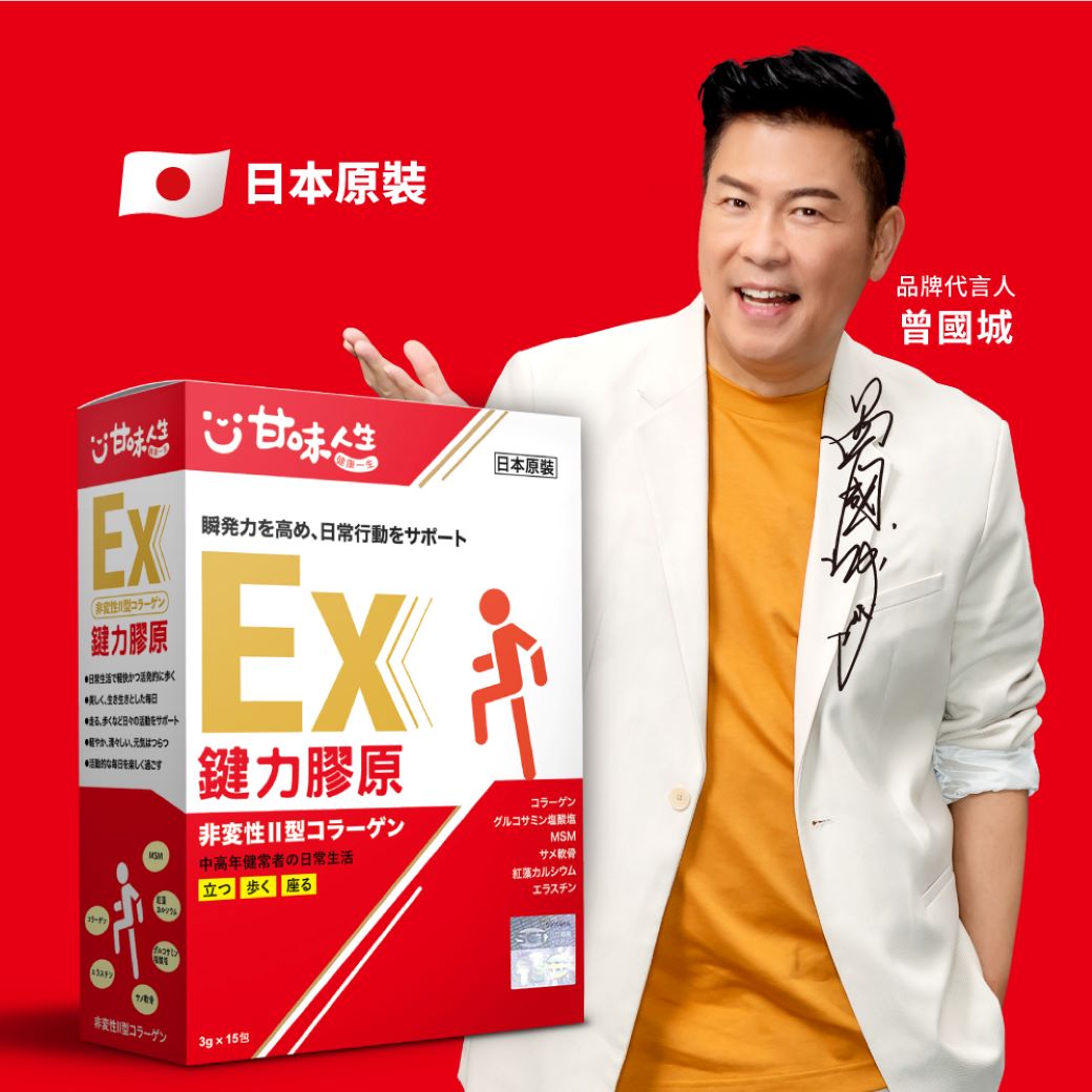 奕心生醫科技