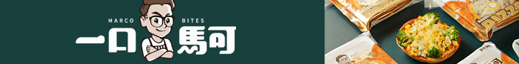 一口馬可貝果比薩
