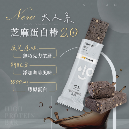 JoyProtein