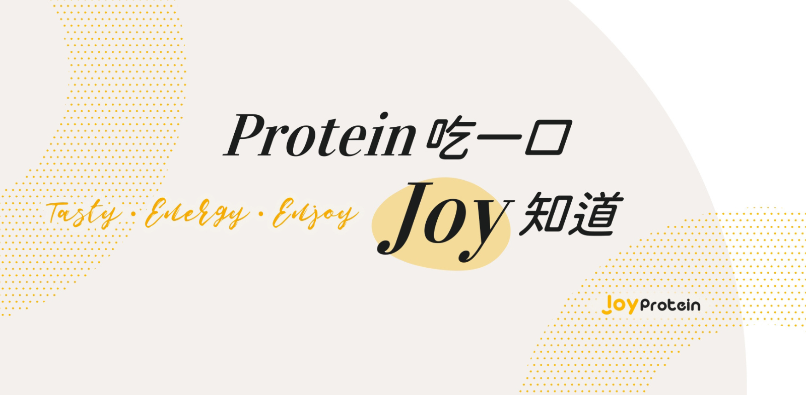 JoyProtein