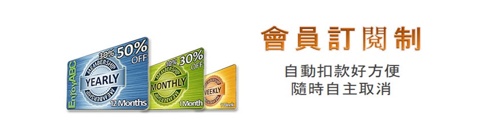 英商劍橋 + 享受英文
