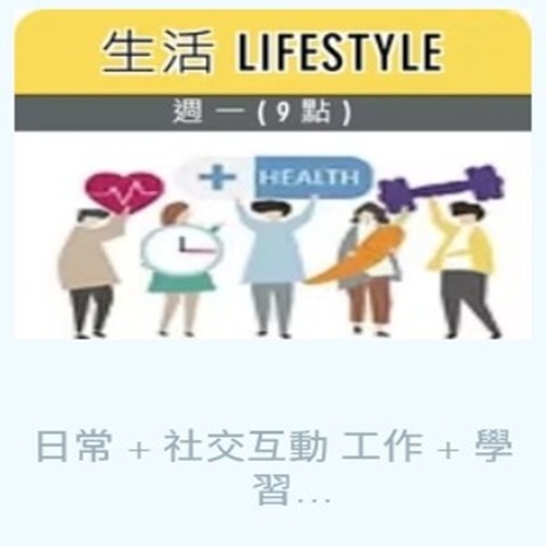 英商劍橋 + 享受英文