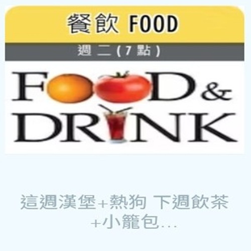 英商劍橋 + 享受英文