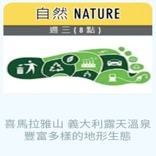 英商劍橋 + 享受英文