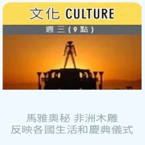 英商劍橋 + 享受英文