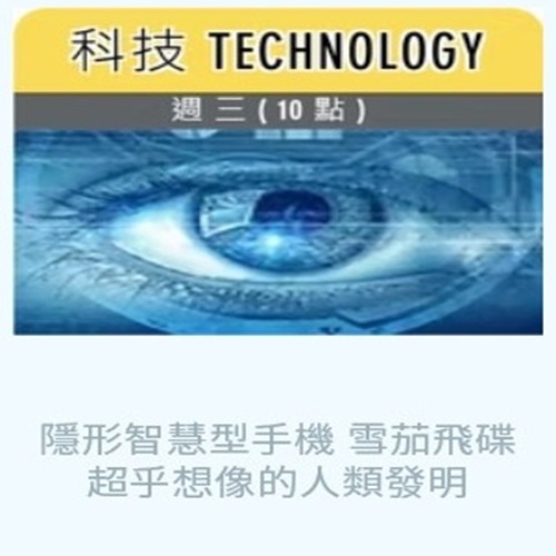 英商劍橋 + 享受英文