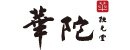 【賽斯】系列書籍 首文 You create your ow