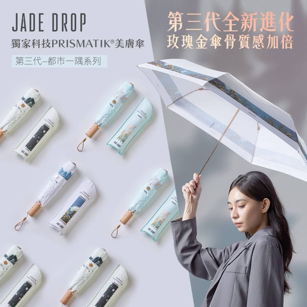 JADE DROP