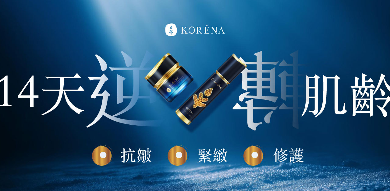 KORENA 珂蕾娜