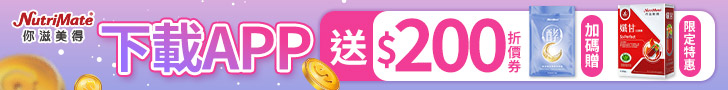 你滋美得