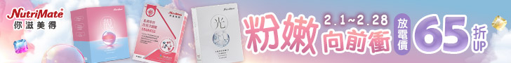你滋美得