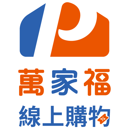 萬家福